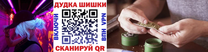 Где купить Чулым Бошки Шишки APVP Мефедрон Бутират Псилоцибиновые грибы гидра tor Амфетамин КОКАИН