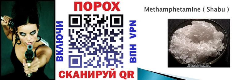 Амфетамин Premium купить наркотики сайты Чулым