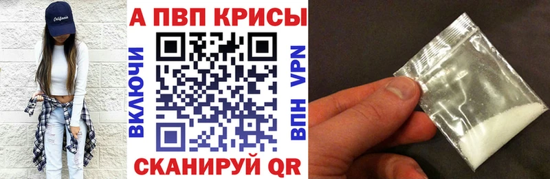 мега ТОР Чулым А ПВП Crystall