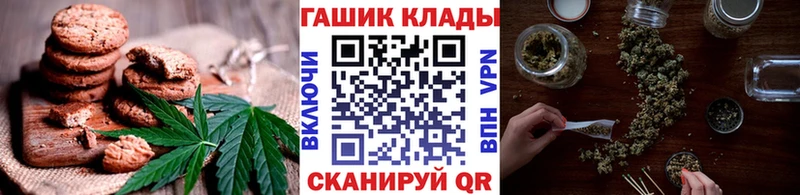 Canna-Cookies марихуана  Чулым 