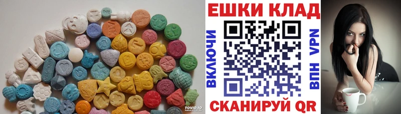 Экстази ешки  закладки  Чулым 