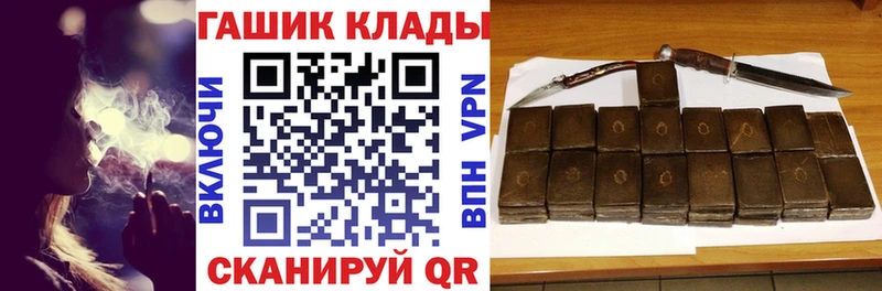 продажа наркотиков  Чулым  мега tor  Гашиш Ice-O-Lator 