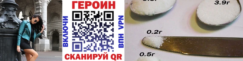 закладка  Чулым  ГЕРОИН герыч 