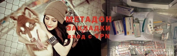 mdpv Абаза