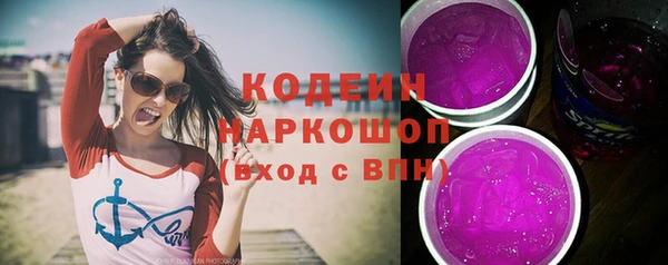 ALPHA PVP Абинск