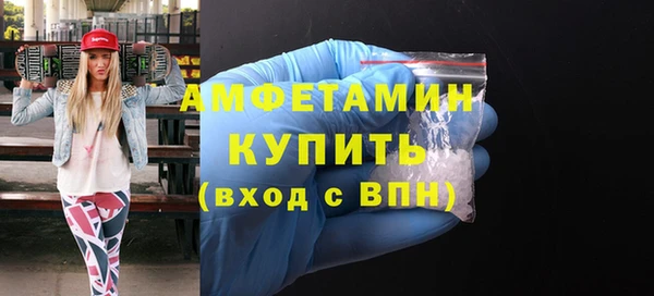 стафф Абдулино