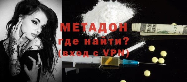 стафф Абдулино