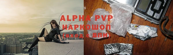 ALPHA PVP Абинск