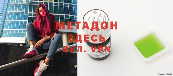 mdpv Абаза