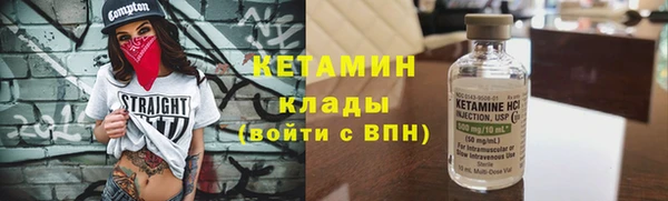 стафф Абдулино