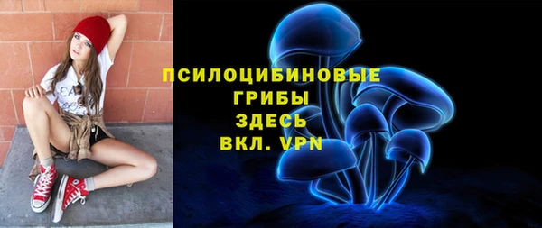 ALPHA PVP Абинск