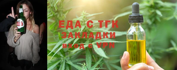 mdpv Абаза