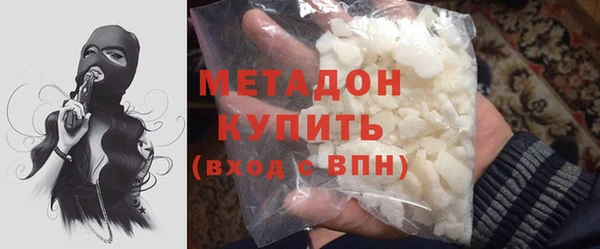 ALPHA PVP Абинск