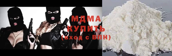 стафф Абдулино