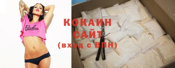 ALPHA PVP Абинск