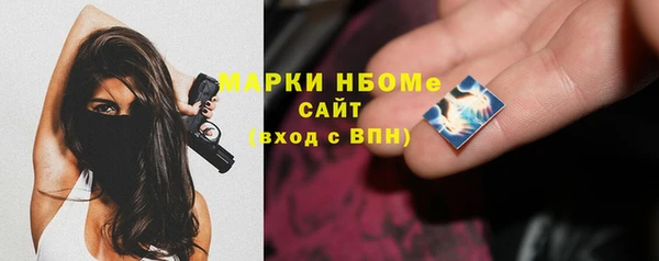 mdpv Абаза