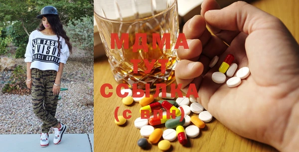 mdpv Абаза