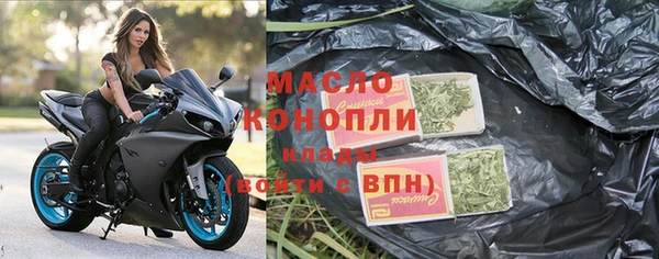 стафф Абдулино