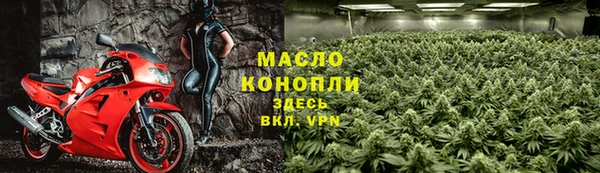 стафф Абдулино