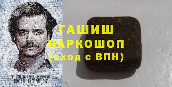 mdpv Абаза