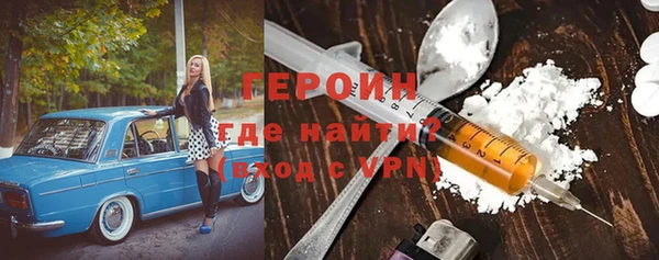 ALPHA PVP Абинск
