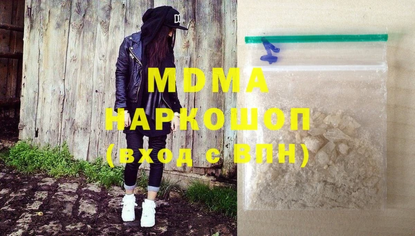 mdpv Абаза