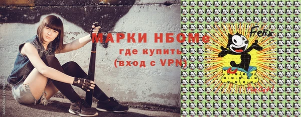 ALPHA PVP Абинск