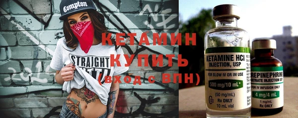 ALPHA PVP Абинск