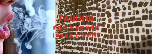 ALPHA PVP Абинск