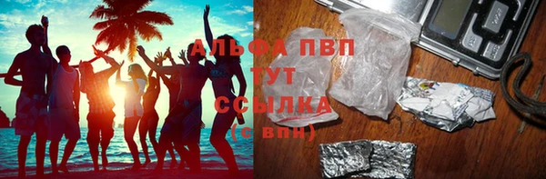 стафф Абдулино