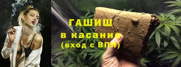 стафф Абдулино
