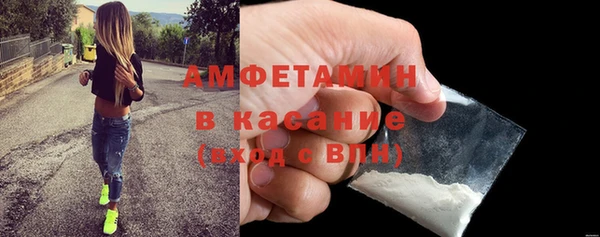 стафф Абдулино