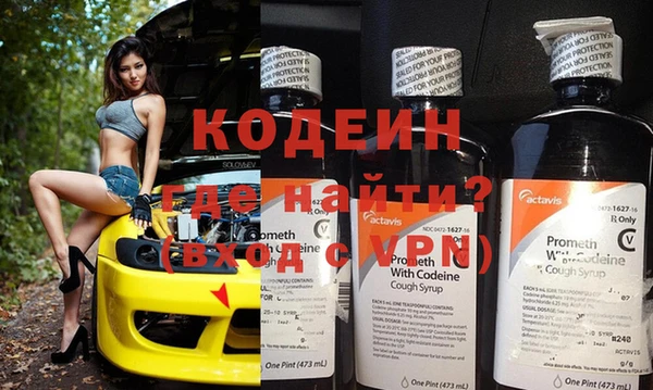 mdpv Абаза
