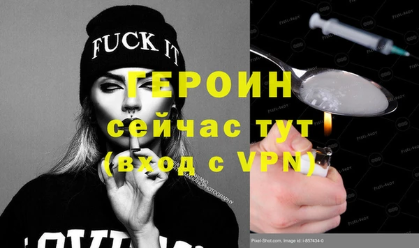 стафф Абдулино