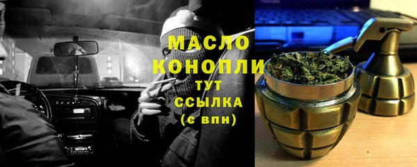 стафф Абдулино