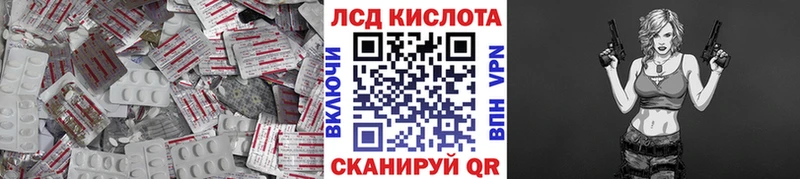 LSD-25 экстази кислота  Чулым 