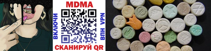 MDMA кристаллы  Чулым 