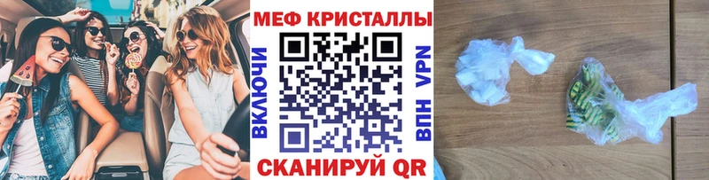 где найти   Чулым  МЕФ мяу мяу 
