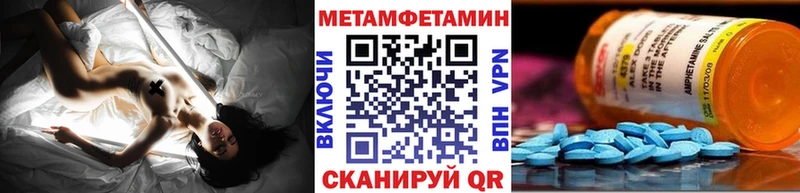 хочу   Чулым  МЕТАМФЕТАМИН витя 