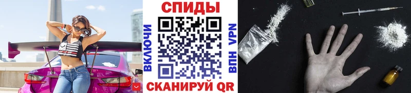 Метамфетамин пудра Чулым